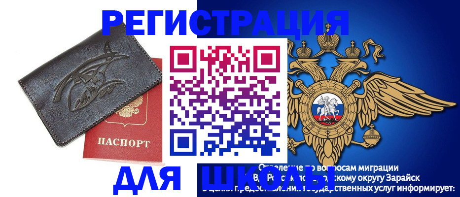 найти адрес прописки в Хасавюрте